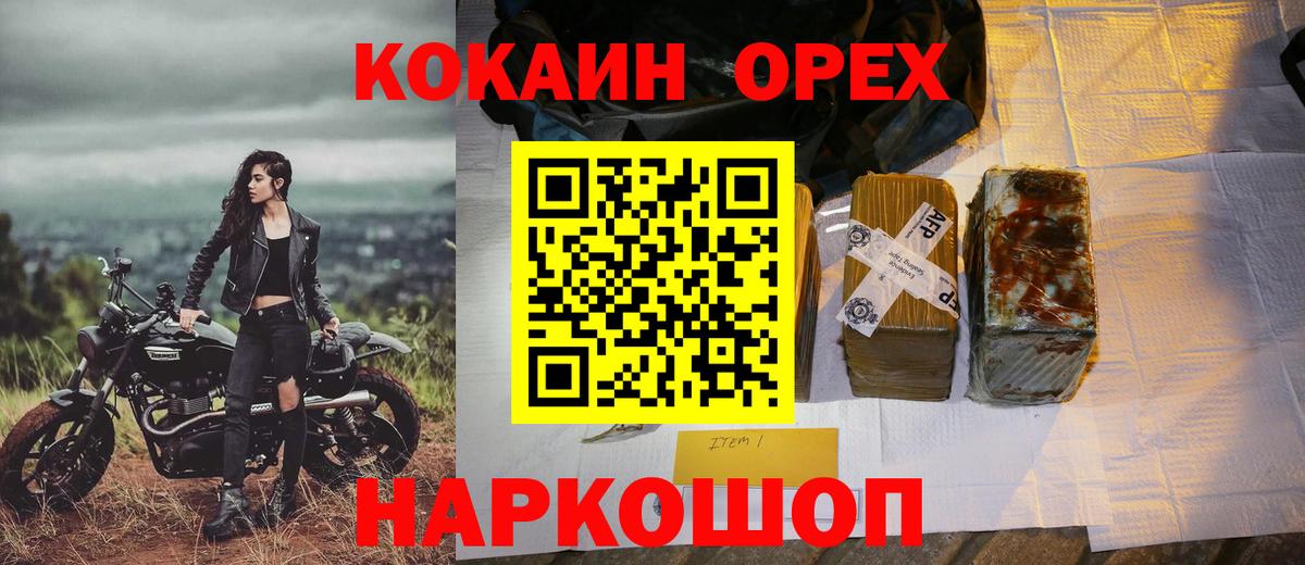 Cocaine Columbia  хочу   Вход с VPN  Сыктывкар  Кокаин Колумбийский 