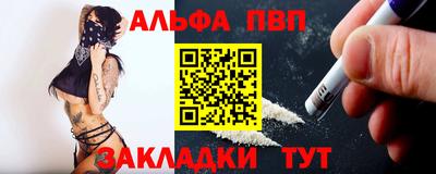 мефедрон мука Можга