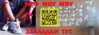 мефедрон мука Можга