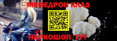 мефедрон мука Можга