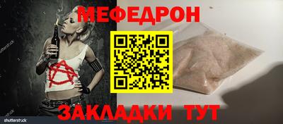 мефедрон мука Можга