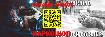 стаф Можайск