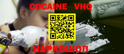 стаф Можайск