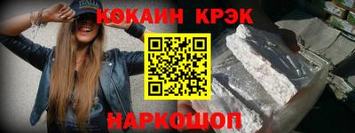 стаф Можайск