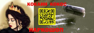 стаф Можайск