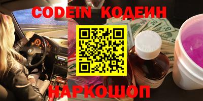 стаф Можайск