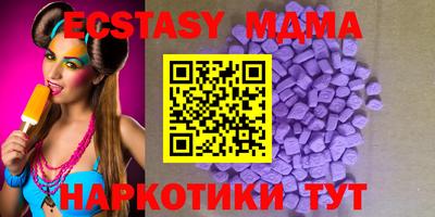 мефедрон мука Можга