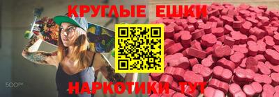 мефедрон мука Можга