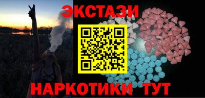 стаф Можайск