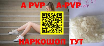 мефедрон мука Можга