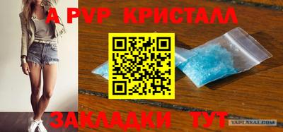стаф Можайск