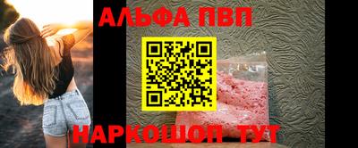 стаф Можайск