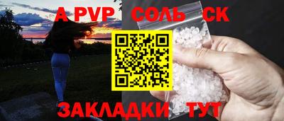 мяу мяу мука Моздок
