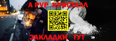 мефедрон мука Можга