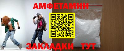 стаф Можайск