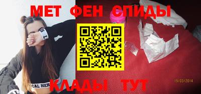 мефедрон мука Можга
