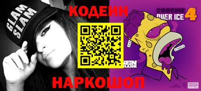 стаф Можайск