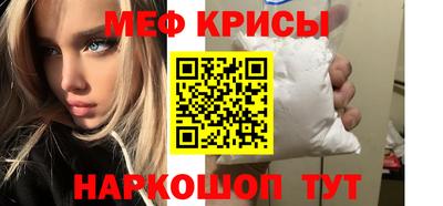 мефедрон мука Можга
