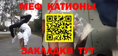 стаф Можайск