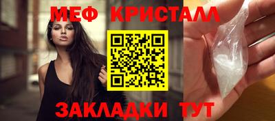 мефедрон мука Можга