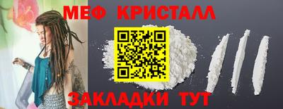 стаф Можайск