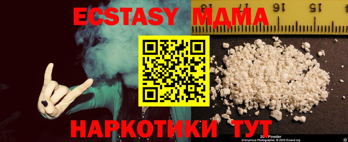 Гашиш  Сыктывкар  Купить наркотик  МЕФ   Вход с VPN  МАРИХУАНА  Кокаин 