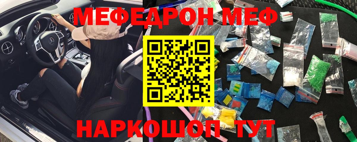 Сыктывкар  Мефедрон VHQ  Мефедрон  Вход с VPN  Меф мука 