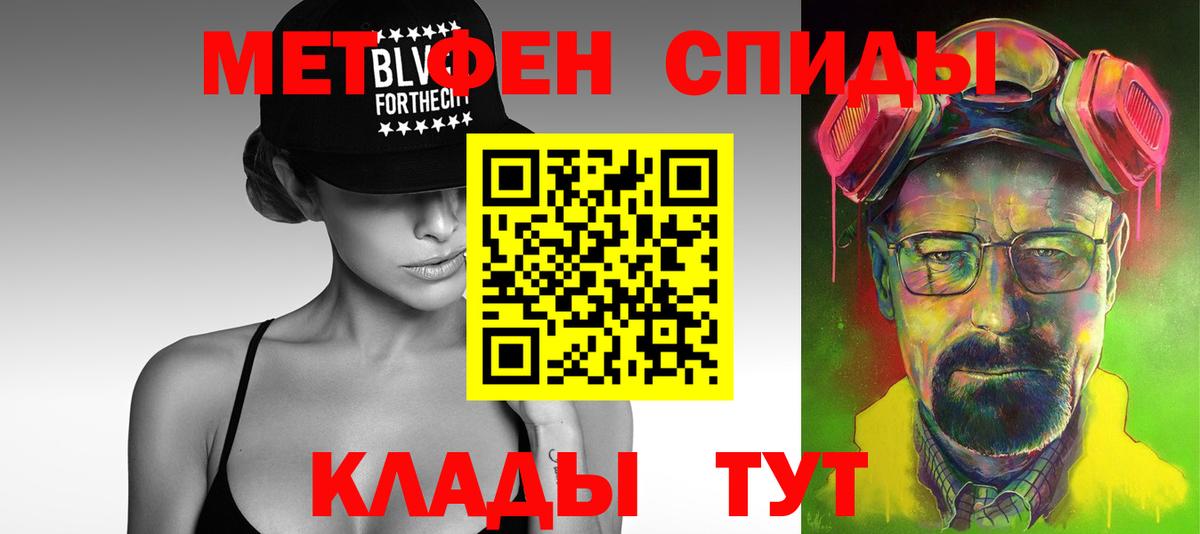 Сыктывкар  Метамфетамин  Вход с VPN  Метамфетамин винт 