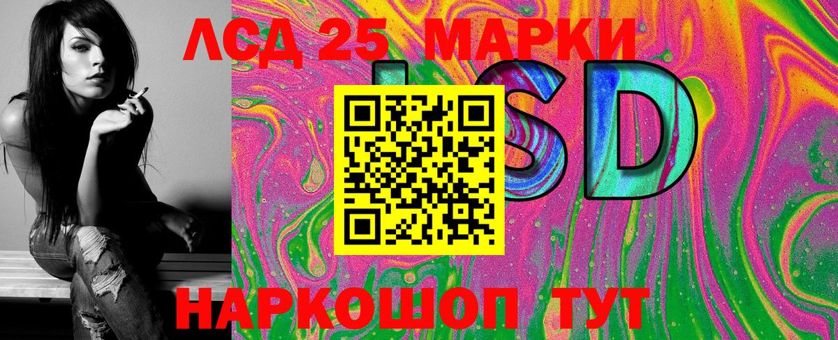 Марки NBOMe 1,8мг  Вход с VPN  Сыктывкар 