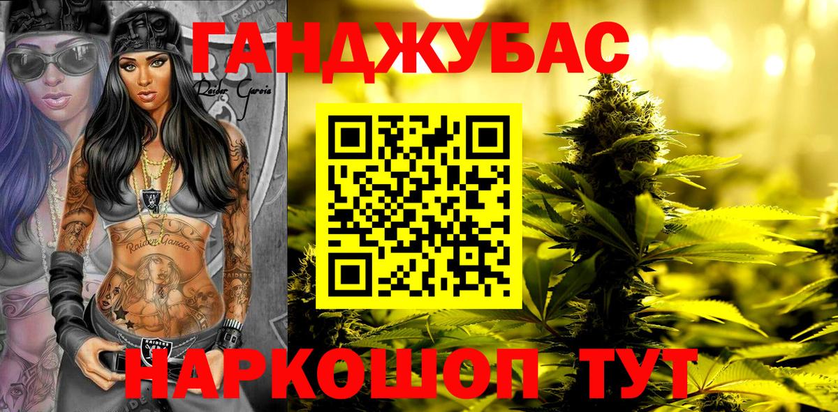 Конопля ГИДРОПОН Сыктывкар